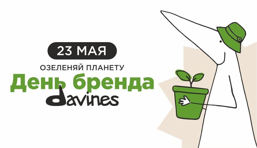 КД Белая Дача 900х520.jpg